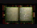 【幻想水滸伝】108人全員でハッピーエンドを目指す実況　第27話