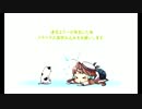 また×３ 会社勤めが艦これイベをやってみた 24日目 その２