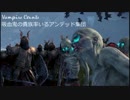 【Total War: WARHAMMER 】琴葉姉妹と遊ぶ　吸血鬼とゾンビ【＃１】
