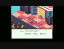 プチ高画質で流星のロックマン3を字幕プレイ【ブラックエース・Part7-2】
