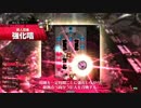 【wlw】リン　その８１　強化唱さんすごいですわ…【AA3】
