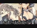 【艦これ】　総統閣下は2016年春イベで入手した艦娘達を確認するようです