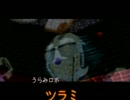 がんばれゴエモン〜ネオ桃山幕府のおどり〜実況プレイ　part13