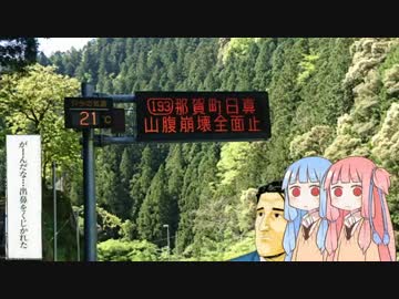 【CBR650F】ツーリングに行ってきました【室戸岬】