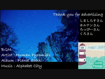 結月ゆかりはDjebel 200と往く_Page 4 東京で星空観察(お台場)