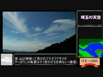 【三十路女の埼玉一周旅・皆野編part3】灼熱の山道を越えて