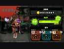 実況スプラトゥーン #13 気が付けば戦犯でした