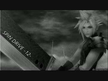 【DFFAC】 SPIN DRIVE -12-