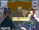 東方実況プレイ【妖精大戦争】前半