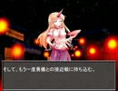 地霊殿の執事　6話