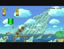 （実況）全手動マリオ！！！【マリオメーカー】＃４