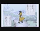 DQX アストルティア外伝　「序章」