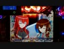 CR 銀河乙女 99,9ver 20回戦 Part1