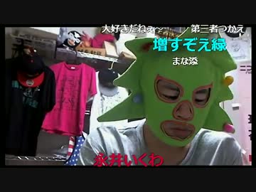 20160528　ミドリアン助川の正義のラジオジャンデルジャン②