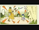 DQX　アストルティア外伝　「フップの一発芸」