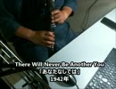1分半でThere Will Never Be Another You