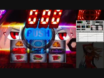 【パチスロ】ヱヴァンゲリヲン～希望の槍～【34号機】