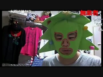 20160528　ミドリアン助川の正義のラジオジャンデルジャン③