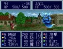 恨みっこなし！友情破壊ゲームで仲良く(？)ケンカしてみた。 Part 61