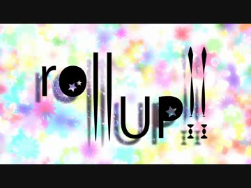 【オリジナル】roll UP!!☃侑雪