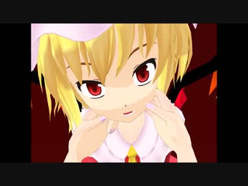 フランがフランをいじいじするだけ（モーション更新）