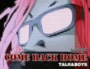 【Pump It Up】Taiji Boys - Come Back Home【BGA】