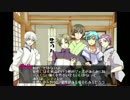 【刀剣乱舞】鶴丸と殺意の高いメンバーでＣＯＣ　導入　【リプレイ】