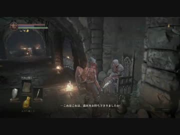 逝くたびに肉体が強くなるダークソウル３【実況】#24