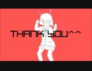 【欲音ルコ♂キレ音源】 エイリアンエイリアン/DIVELA REMIX 【UTAUカバー】