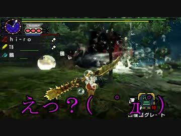 　【3BH】バカで変態な３人組みが狩に出てみたX【ミツネ後編】