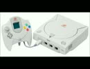 DreamCast