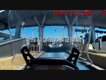 【そよ風くらいが】新潟帰省長距離ツーリング【ちょうどいい】