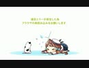 [艦これ]とある提督のイベント日記[2016春]終わり