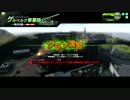 【BB】紅白戦やらないか　vs　チキン・ダイバーズ　四試合目【対抗戦】
