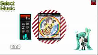 【DTXMania】歌と魚とハダシとわたし / 田中美海