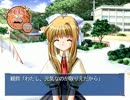 【実況】200円で叩き売られてた「AIR」を今更ながら初プレイ part54