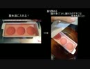 ゼリーパン作ってみた(改)