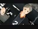【MMDHQ!!】Screamを菅原さんと月島に踊ってもらった