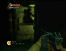【全てが】XBOX_BIOSHOCK【初心者】Part.09