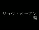 【ポケモンORAS実況】ランダムバトルをゆるーくやっていくよ【番外編-1】