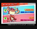 (ぷよぷよ)もこう先生のぷよテト名場面集 1/7