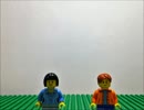 LEGO コマ撮り１