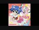 【声真似】真波っぽく恋のヒメヒメぺったんこを歌ってみた【さかす‽】