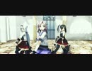 【MMD艦これ】　衣笠さんと翔鶴さん瑞鶴さんでCannibal