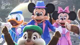 【ディズニー】気ままに旅してみた～船上ティーパーティーへの招待状～2