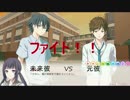 【実況】恋愛経験が無い２人で乙女ゲーをプレイ（Part42）【るい・なお】