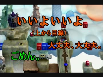 【3人実況】「NewスーパールイージＵ」主役の座を取られた奴の冒険part７