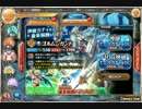 [神姫PROJECT] ヨルムンガルド イベントガチャ 260連 神破チケット