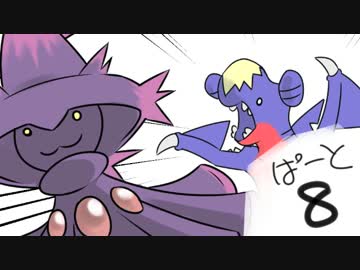 ガブリアス ポッ拳の家庭用始めました Part1 実況 ニコニコ動画