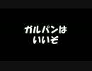 MOTOS　~が ~から ~へ　其の壱【20160528車載オフin根尾】